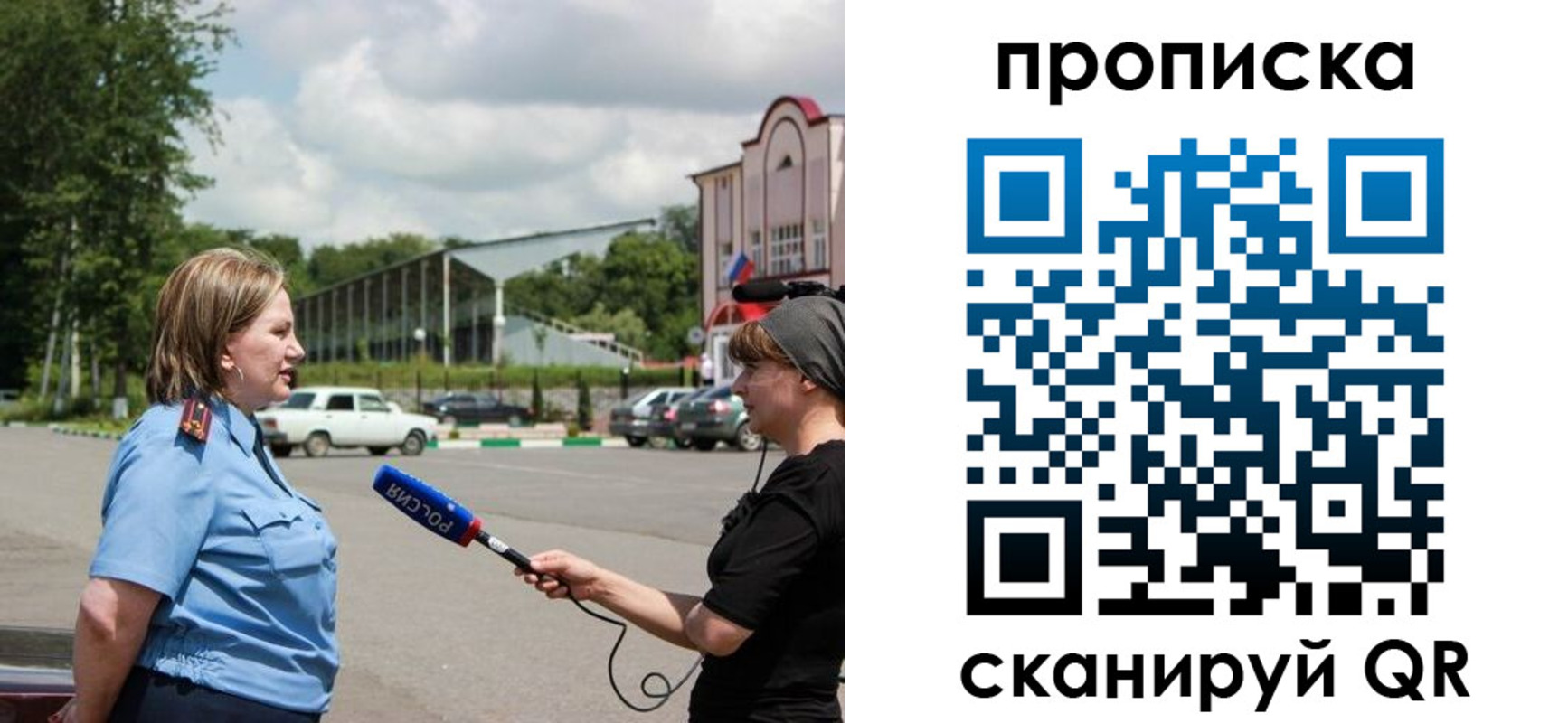 найти адрес прописки в Кемеровской области